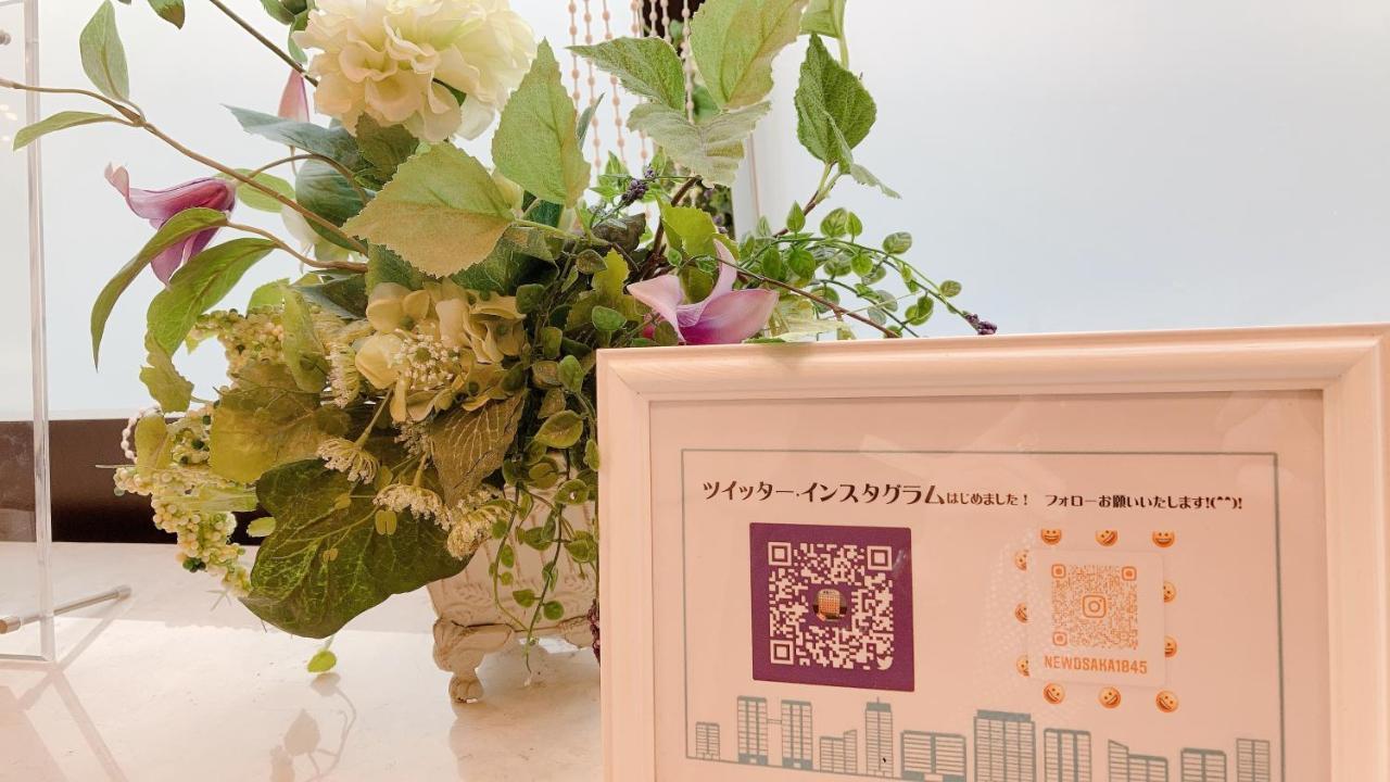 Toyoko Inn Shin-Osaka-Eki Higashi-Guchi Экстерьер фото